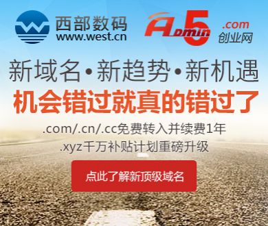机器人交警指挥交通